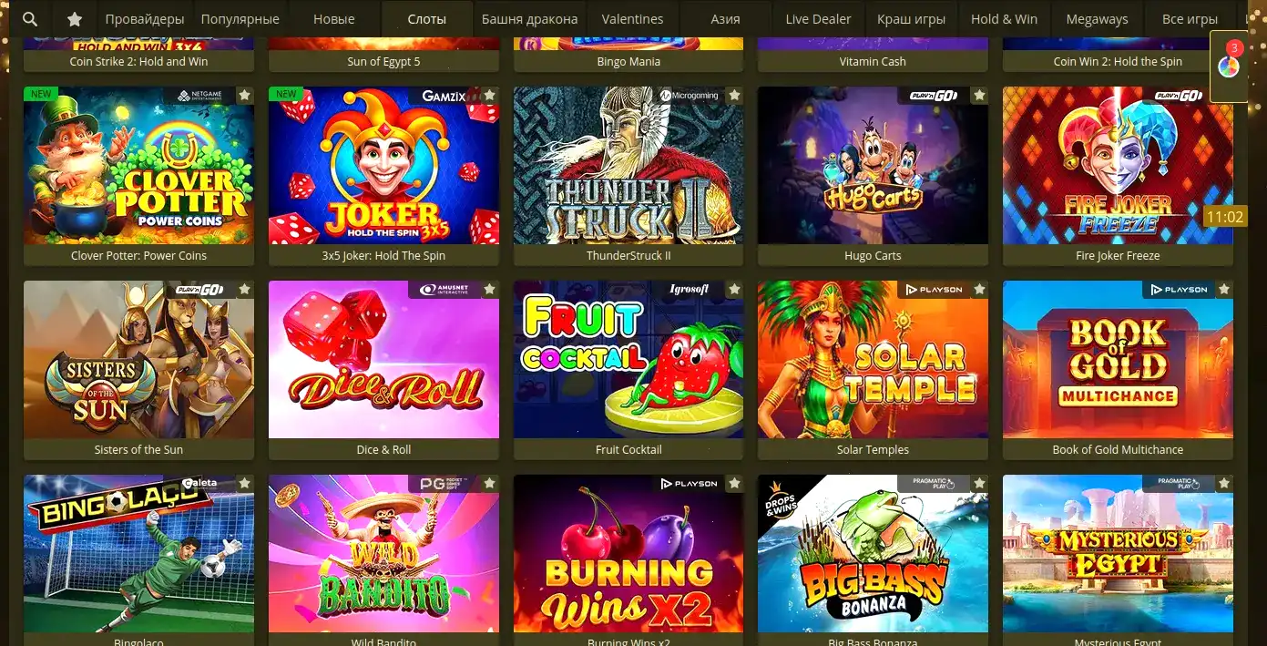 Провайдеры игр казино